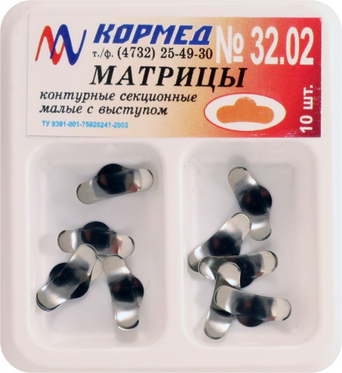 32.02 - Матрицы металлические контурные секционные малые с выступом - 10 шт.