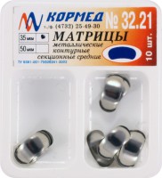 32.21 - Матрицы металлические контурные секционные средние - 10 шт.