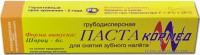 01.01 - Паста для снятия зубного налета грубодисперсная, шприц – 6 г.