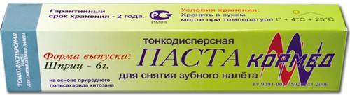 01.02 - Паста для снятия зубного налета тонкодисперсная, шприц – 6 г.