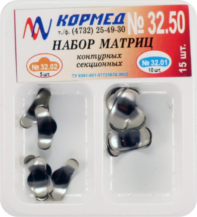 32.50 - Набор матриц металлических контурных секционных - 15 шт.