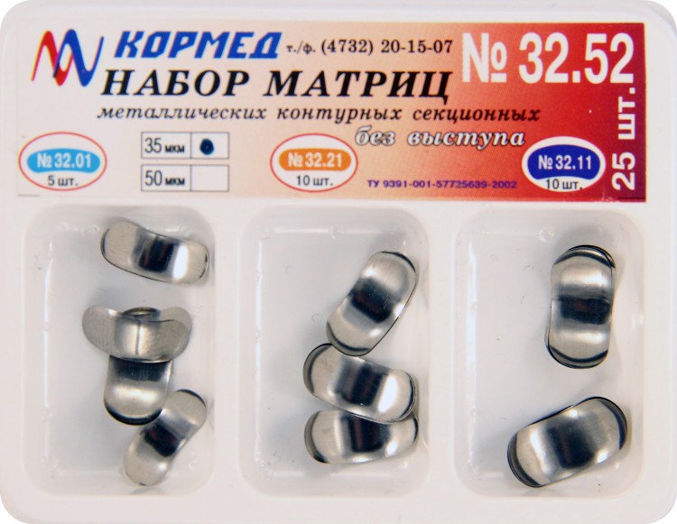 32.52 - Набор матриц металлических контурных секционных - 25 шт.