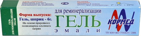 02.02 - Гель для реминерализации, шприц – 6 г, канюля – 1 шт.
