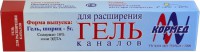 02.05 - Гель для расширения каналов, шприц – 5 г, канюля – 1 шт.