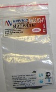 35.03П - Матрицы металлические контурные перфорированные для премоляров малые – 10 шт.