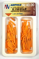 40.00 - Клинья деревянные супертонкие, суперкороткие (оранжевые) – 100 шт.