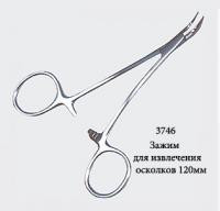 Зажим для извлечения осколков изогнутый (3746)