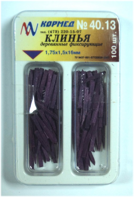 40.13 - Клинья деревянные средние, длинные (фиолетовые) – 100 шт.