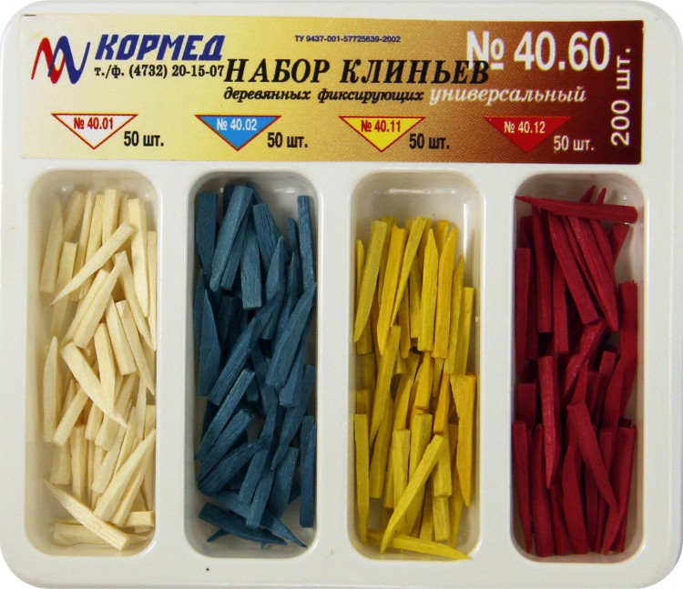 40.60 - Универсальный набор клиньев деревянных толстых коротких, толстых длинных, тонких коротких, тонких длинных – 200 шт.