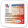 Пластина сепарационная металлическая в рулоне,  длиной 3 м