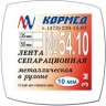Пластина сепарационная металлическая в рулоне,  длиной 3 м