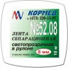 Пластина сепарационная светопрозрачная в рулоне,  длиной 10 м