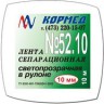 Пластина сепарационная светопрозрачная в рулоне,  длиной 10 м