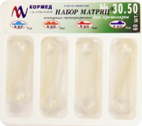 30.50 - Набор матриц контурных светопрозрачных для премоляров 4-х форм – 60 шт.