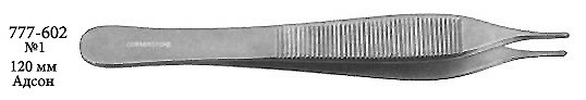 777-602 Пинцент Adson №1 120 мм