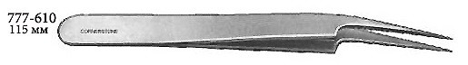 777-610 Пинцет 115 мм