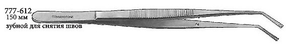 777-612 Пинцет Suture Plier зубной для снятия швов 150 мм