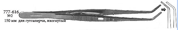 777-616 Пинцет Self-Locking для гуттаперчи изогнутый 150 мм