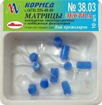 38.03 Матрицы ЭКСТРА контурные с подвижным фиксатором для премоляров с левым выступом - 10 шт.